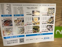 -爱蚝屋