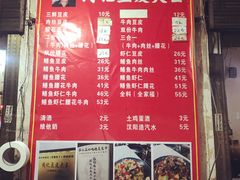 菜单-周记热干面豆皮大王(桃花东街店)