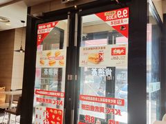 -肯德基(丰北路店)