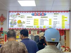 -海清宁记大馅云吞