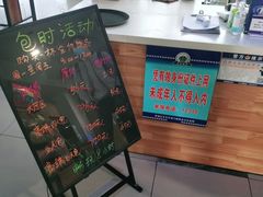 -网鱼电竞(上海青浦朱家角店)