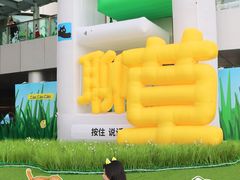 -深圳来福士广场