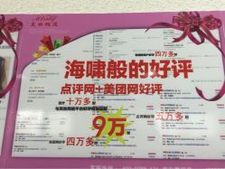 点击看大图 美联社&美丽频道造型(曹杨路店)-镁连社·美联社