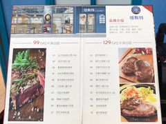 -纽斯特牛排自助餐厅(浦江万达店)