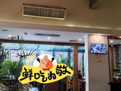 -山外山·林语花园餐厅