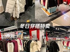 -燕莎奥特莱斯购物中心