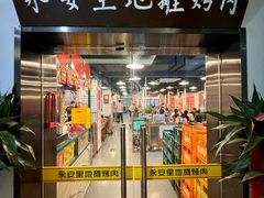 -永安里地摊烤肉(中关村店)