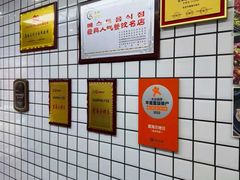 -震海贝烤贝·民俗特色店(延吉总店)