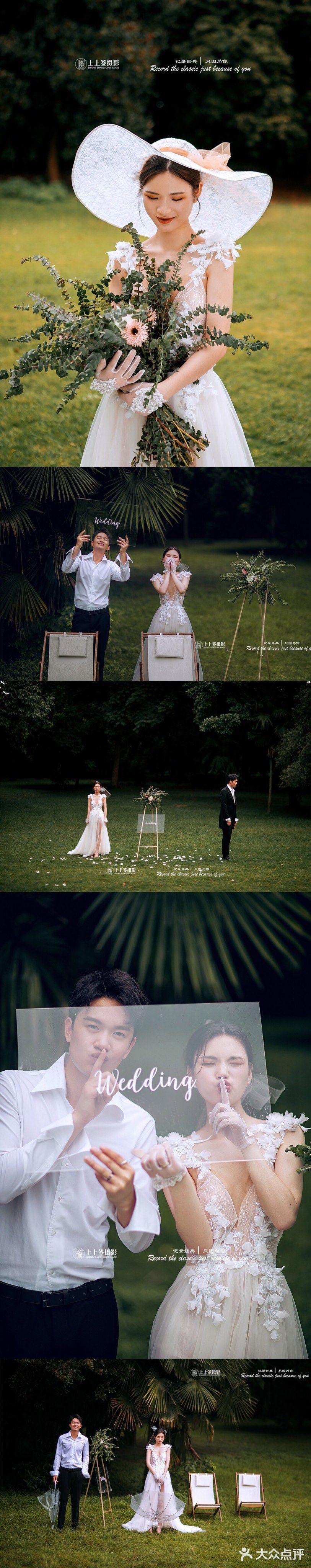 草坪婚礼/明亮森系高定婚纱照系列分享🍃