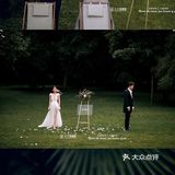 草坪婚礼/明亮森系高定婚纱照系列分享🍃