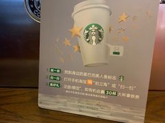 -星巴克(天津大悦城第二店)