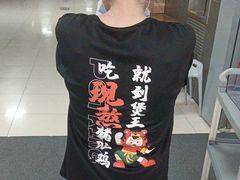 -煲王粤菜餐厅(中侨中心店)