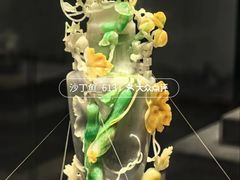 -北京工艺美术博物馆