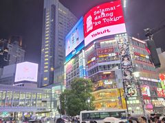 -涩谷区