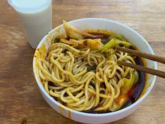 -十八梯眼镜面(五红路店)