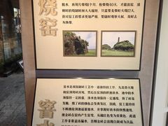 -祝甸砖窑文化馆
