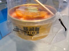 -斯润普手打虾滑(西咸吾悦广场店)