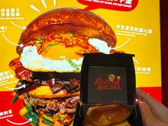 -龙湖杭州滨江天街