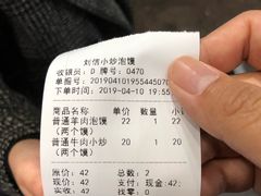 -刘信牛羊肉小炒泡馍(回民街店)