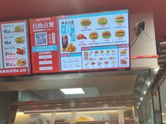-塔斯汀·中国汉堡(蓝润置地广场店)