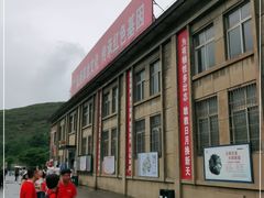 -816工程景区