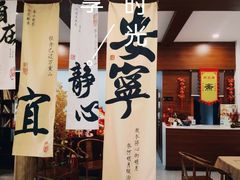 -关岳庙