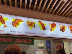 -赵元章肉骨烧(山塘街店)