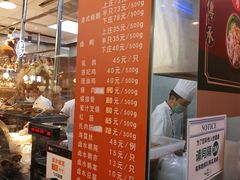 -龙记香港茶餐厅(久光百货店)