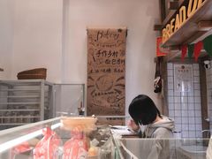 -面包与我Bread Or Me(长城汇店)