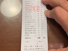 账单-耳朵眼会馆(鼓楼店)