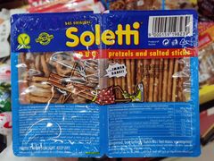 -华联商厦(火车站店)