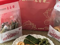 -老香齋(五角场店)