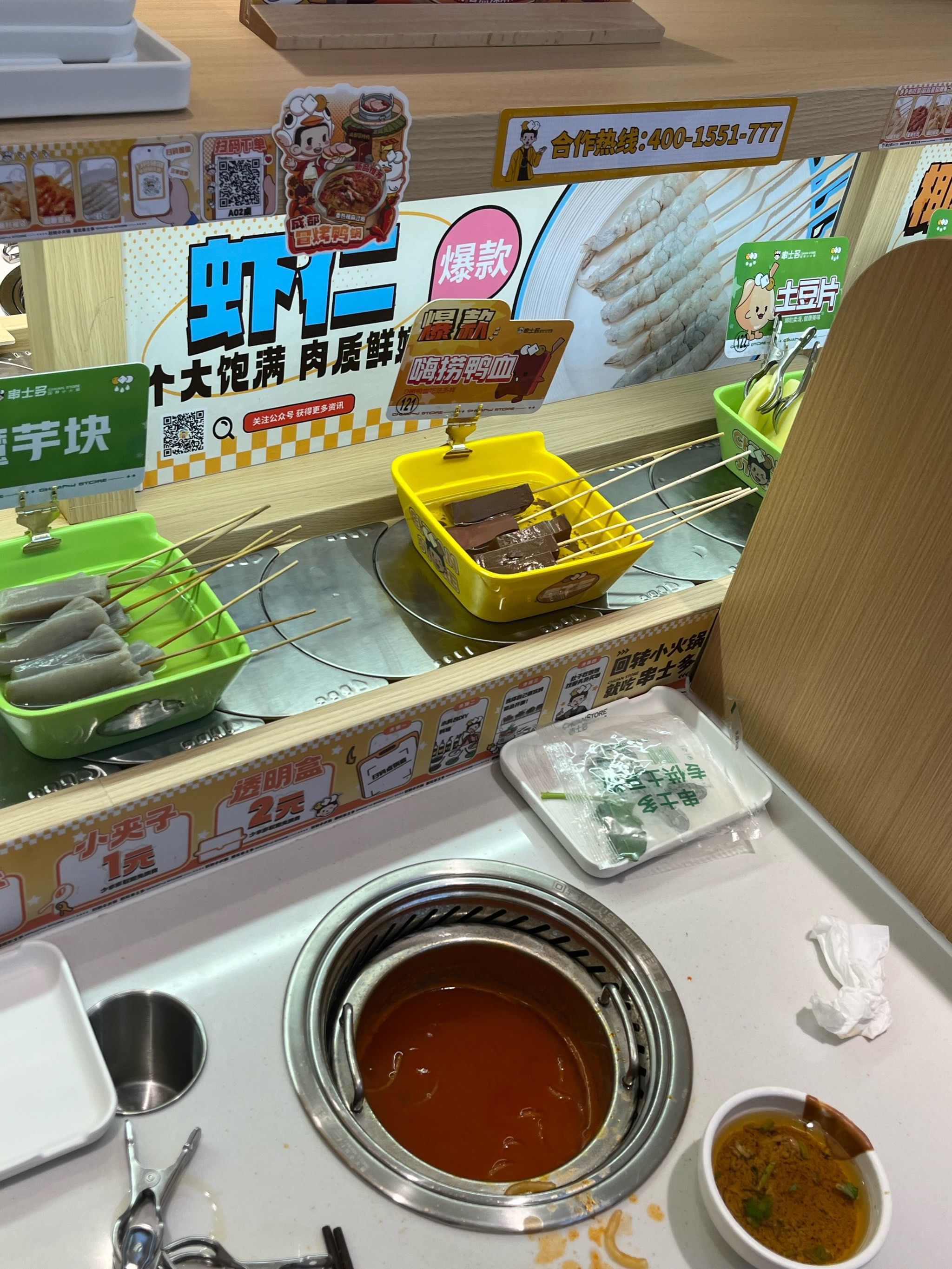 味道非常好 旋转小火锅 食材新鲜「串士多