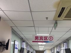 -美年大健康体检中心(西直门分院)