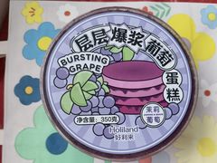 -好利来(四惠店)