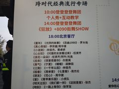 -绿堤公园