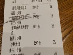 云海肴·云南菜(伊势丹店)-云海肴·汽锅鸡·云南菜(天津国金汇店)
