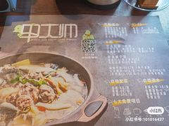 -甲大帅·甲鱼·椰子鸡主题餐厅(唐家店)