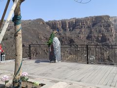 -苍岩山风景名胜区