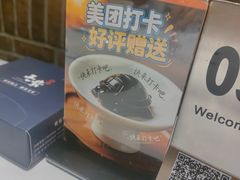 -毛家饭店·融合新湘菜·主题宴(齐鲁软件园店)