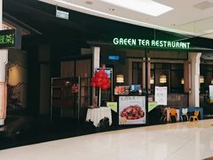 -绿茶餐厅(龙湖金楠天街店)