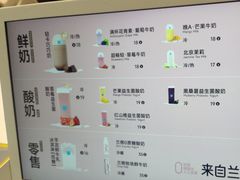 -兰熊鲜奶(西直门凯德mall店)