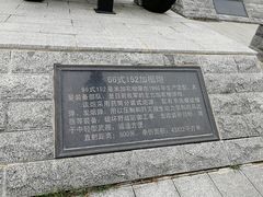 -平西抗日烈士陵园