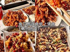 -林海公园