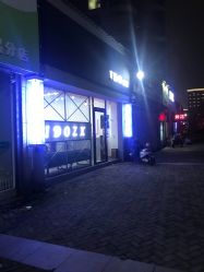 点击看大图 -YDO SALON