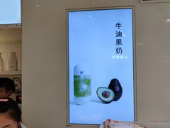 -兰熊鲜奶(西直门凯德mall店)