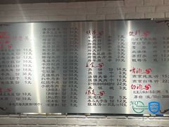 -南门小馆·清真(国贸商城店)