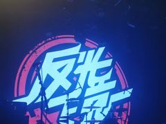 -瓦肆 VAS ear(普陀沪西店)
