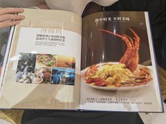 菜单-渔旺喜宴(银座店)