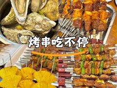 -傅记烤焰所盆盆蟹·海鲜烧烤·炭火烤鱼